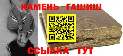 метамфетамин Лесосибирск