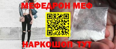 метамфетамин Лесосибирск