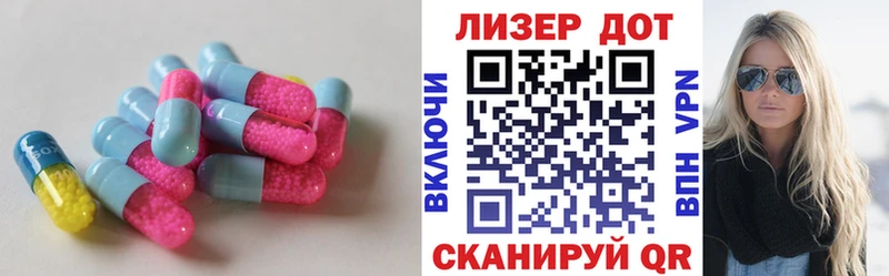 KRAKEN tor  даркнет состав  ЛСД экстази кислота  Раменское 