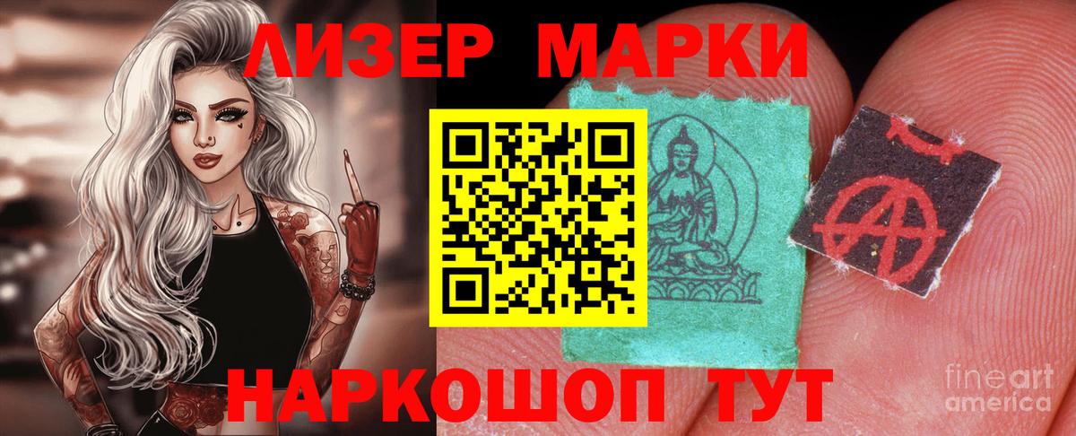LSD-25 экстази ecstasy  MEGA ссылка  Раменское  Вход с VPN 