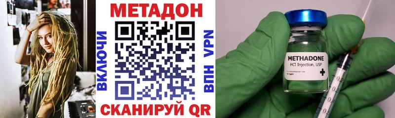МЕТАДОН мёд  hydra как зайти  Раменское 