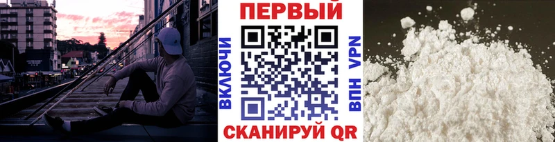 darknet официальный сайт  Раменское  Первитин кристалл  где продают наркотики 