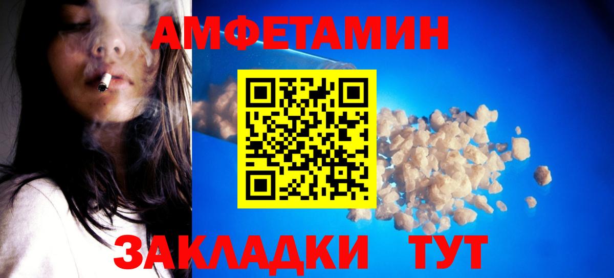 Раменское  МЕТАМФЕТАМИН витя  Вход с VPN  Первитин  МЕТАМФЕТАМИН витя 