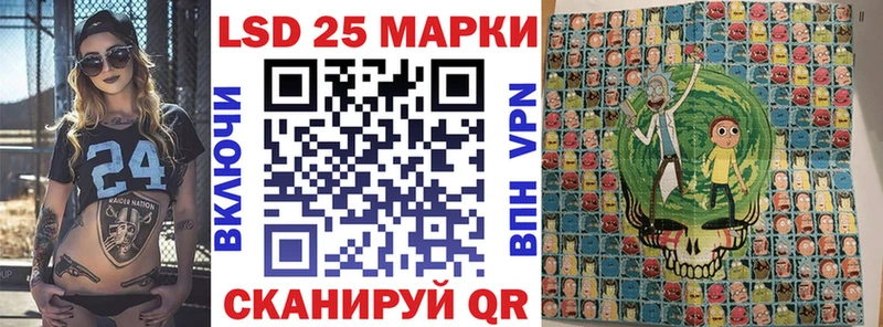 Наркотические марки 1500мкг  Раменское 