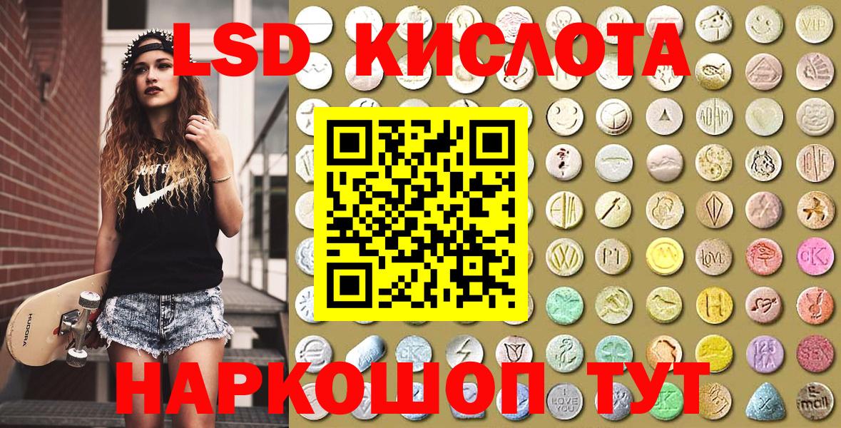 Марки N-bome 1,5мг Раменское