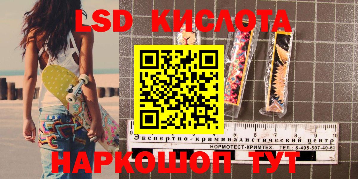 Марки 25I-NBOMe 1,8мг  Вход с VPN  Раменское 