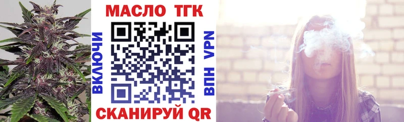 ТГК Wax  Раменское 