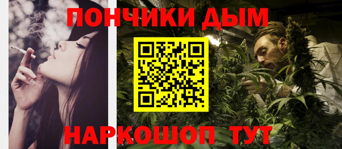 Бошки марихуана Amnesia  Вход с VPN  Раменское  Конопля Amnesia 